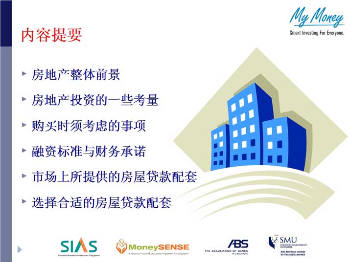 Slide2.jpg