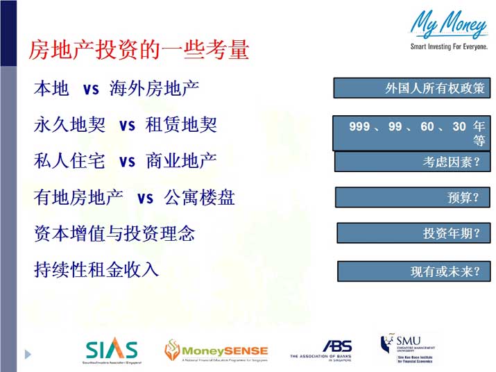 Slide4.jpg