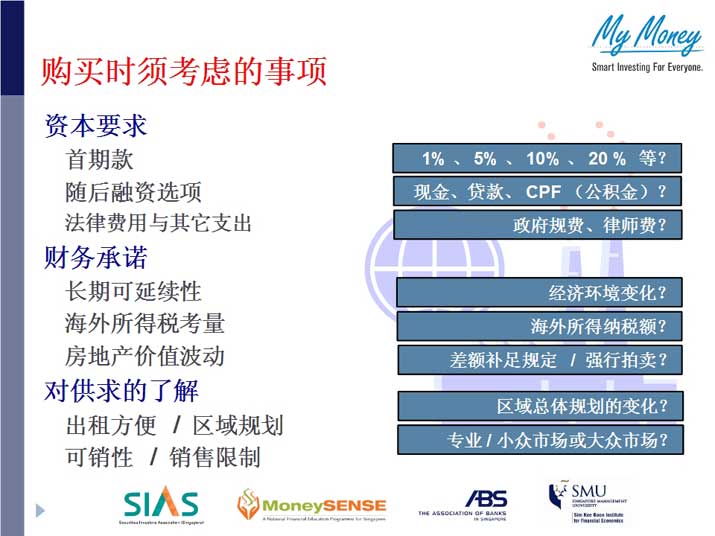 Slide5.jpg