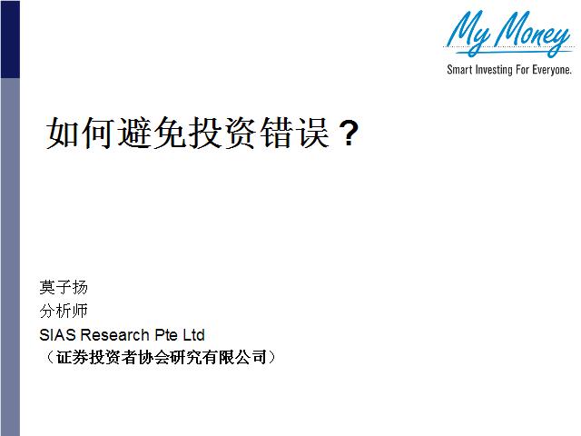 Slide 2