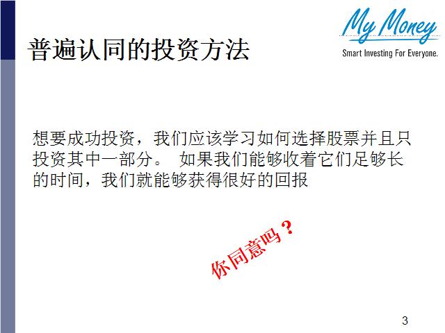 Slide 3