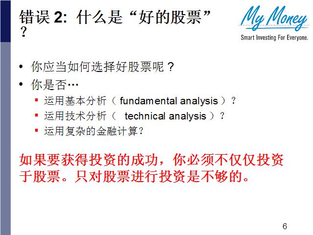 Slide 6