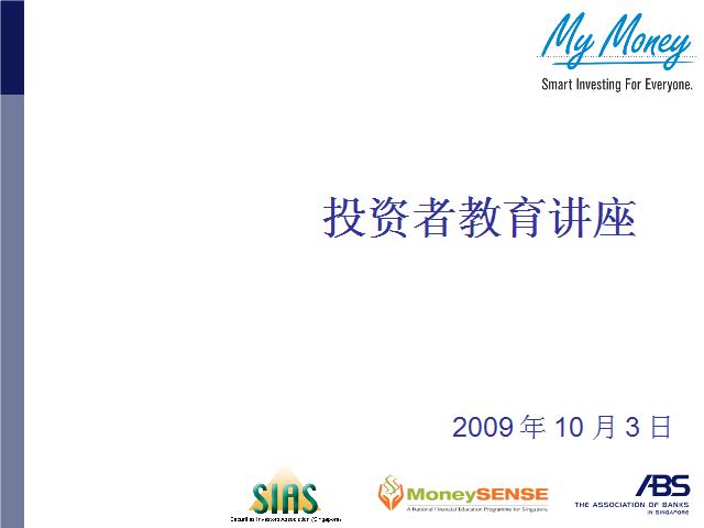 Slide 1