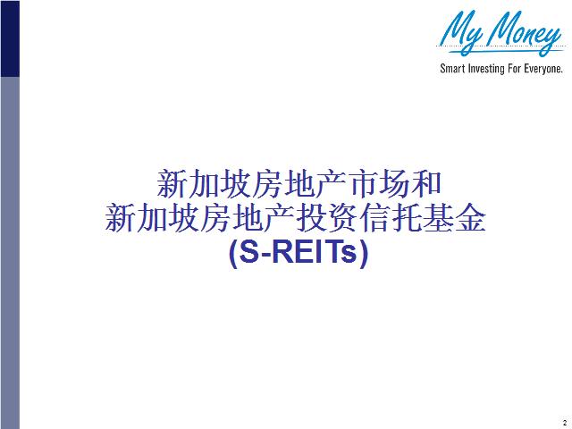 Slide 2