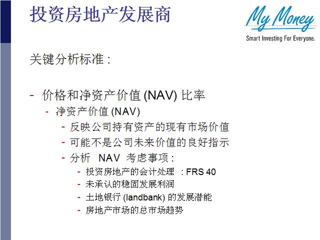 Slide 11