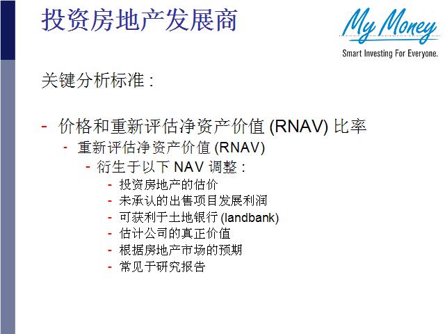 Slide 12