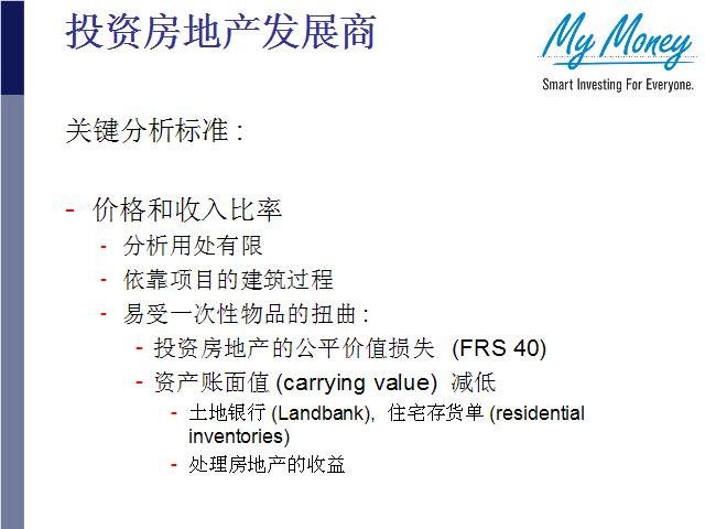 Slide 13