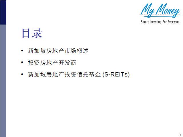 Slide 3