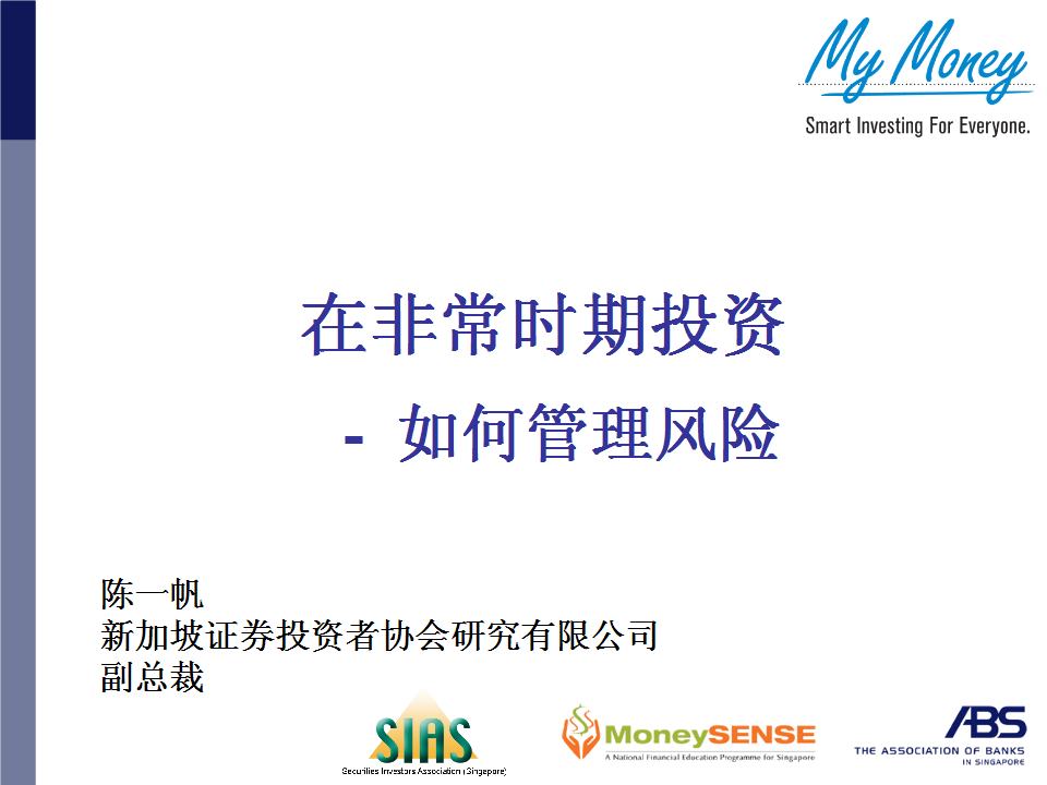 Slide 1