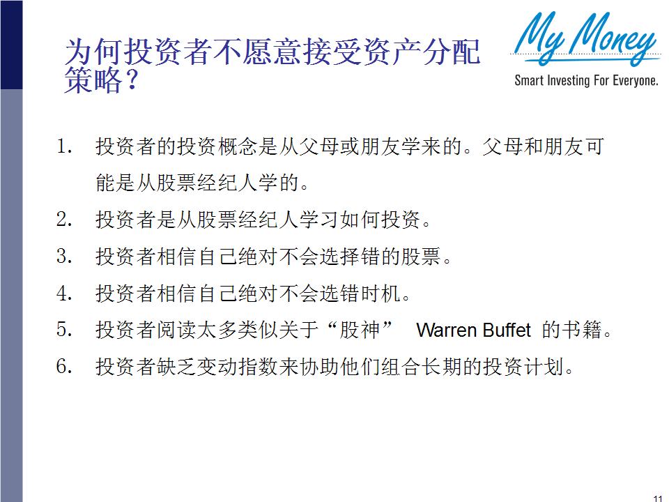 Slide 11