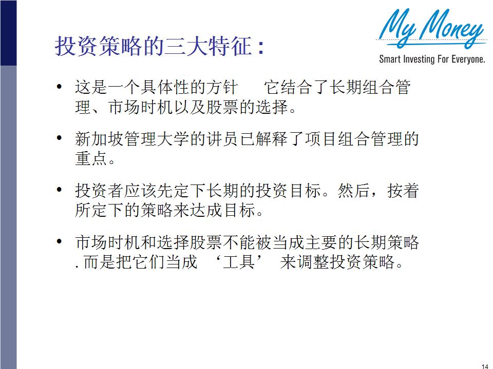 Slide 14