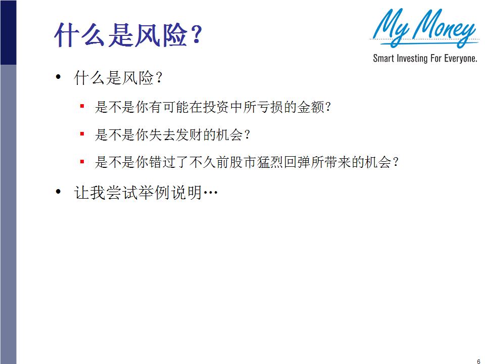 Slide 6