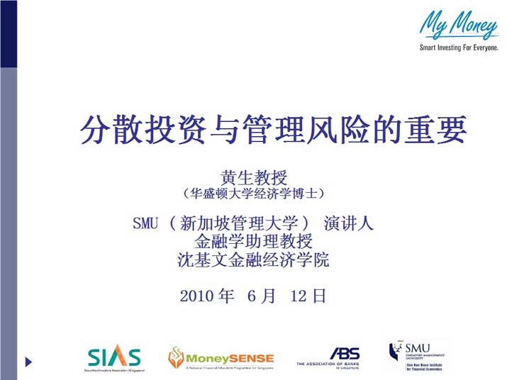 Slide 1