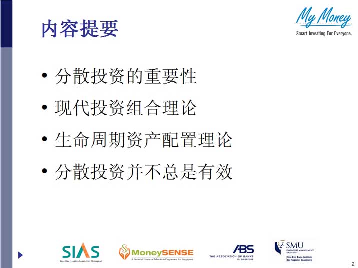 Slide 2
