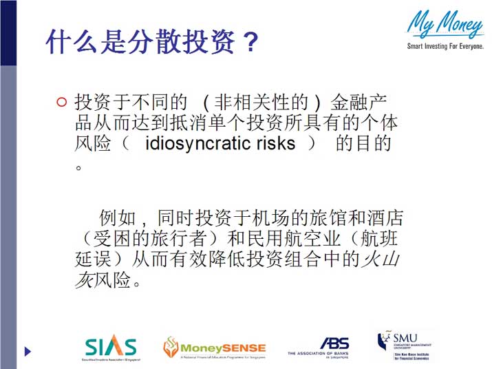 Slide 5