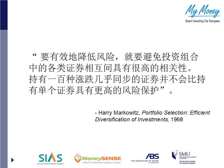 Slide 11