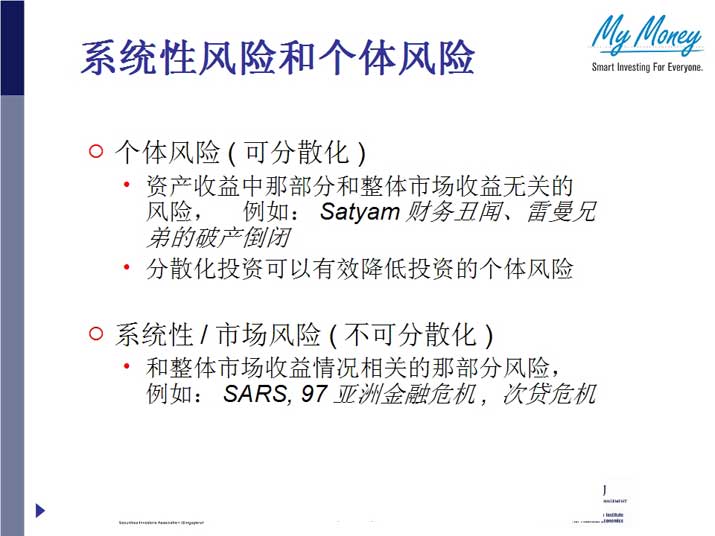 Slide 13