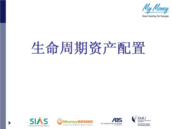 Slide 17
