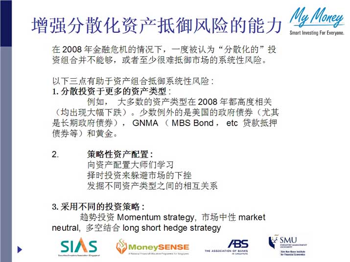 Slide 24