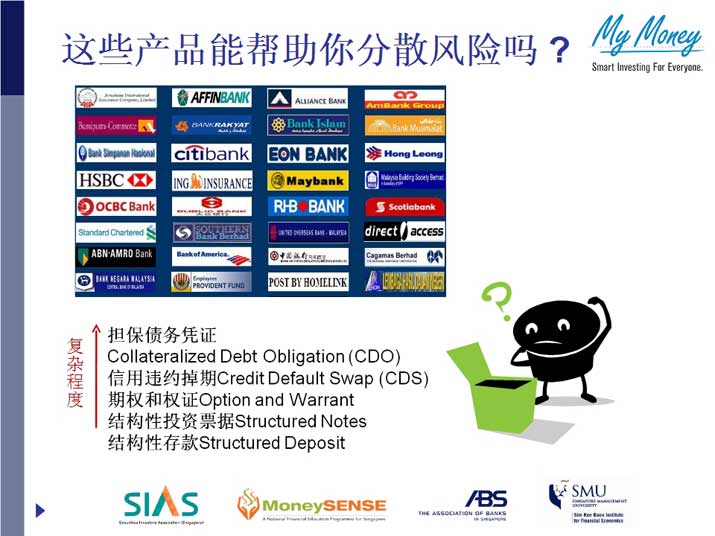 Slide 25
