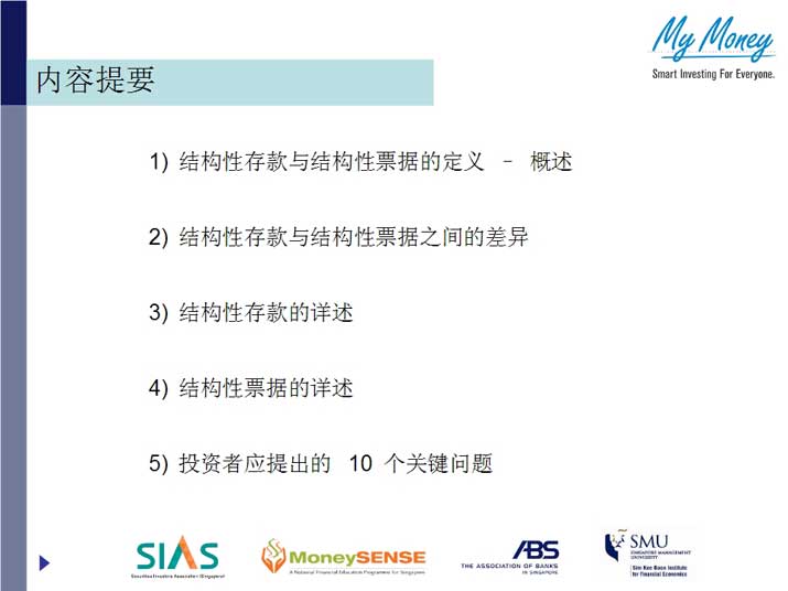Slide2.jpg