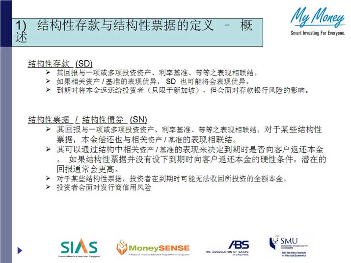 Slide3.jpg