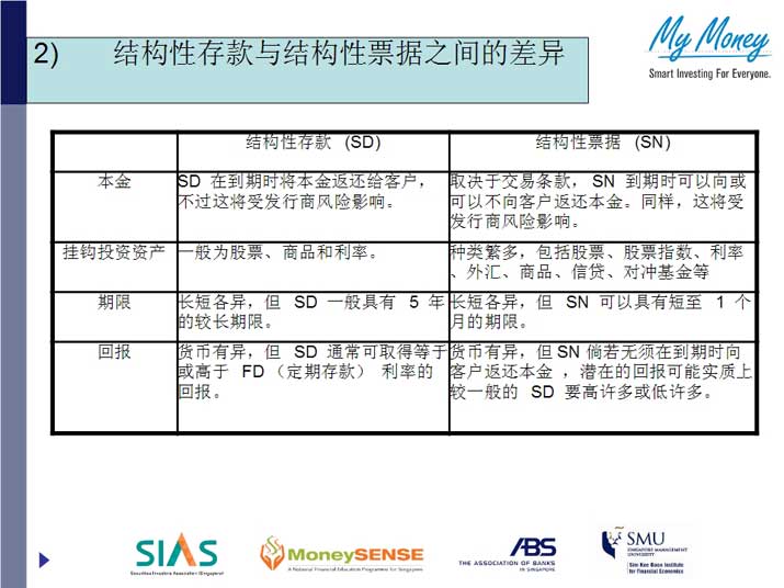 Slide4.jpg