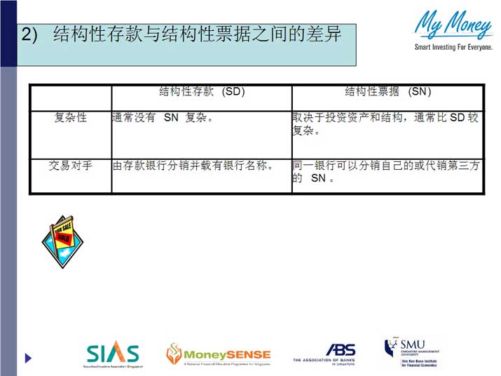 Slide5.jpg