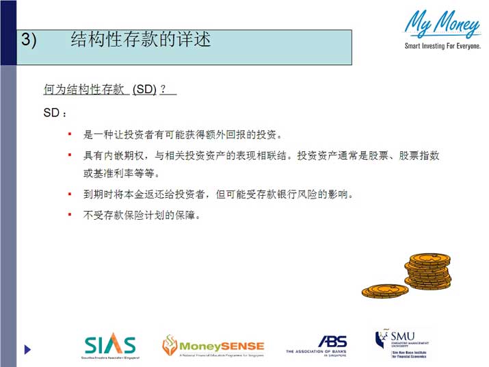 Slide6.jpg