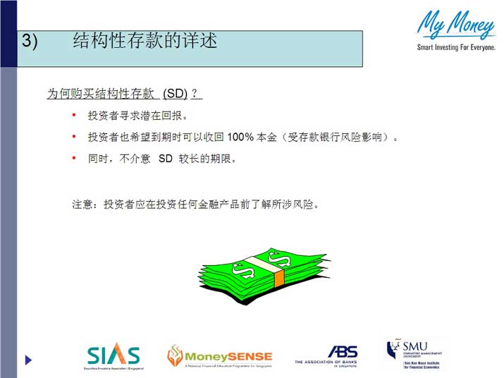 Slide7.jpg