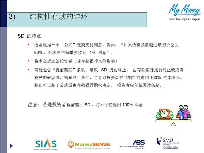 Slide8.jpg