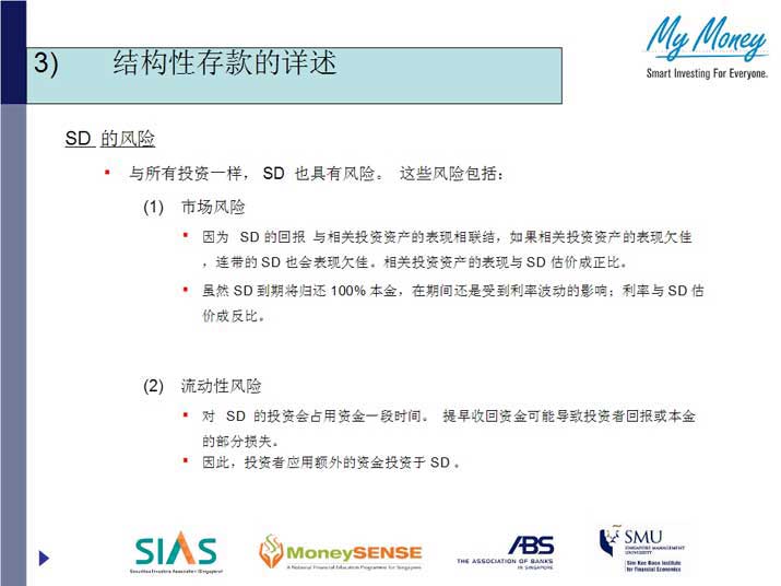 Slide9.jpg
