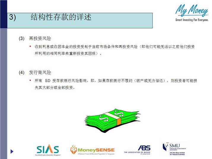 Slide10.jpg