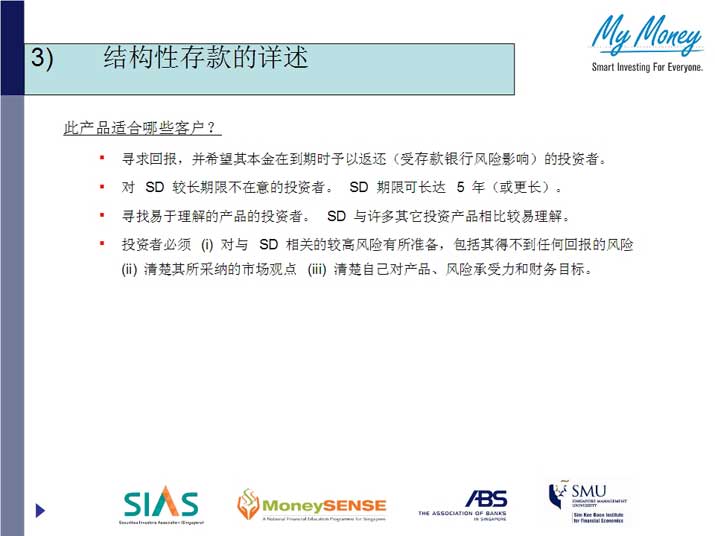 Slide11.jpg