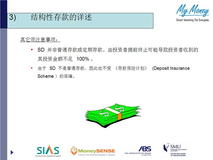 Slide11.jpg