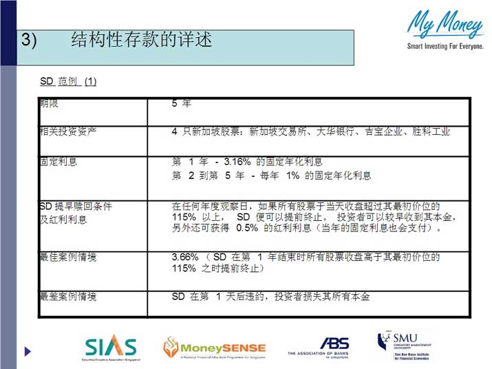 Slide11.jpg