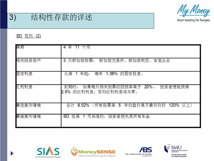 Slide11.jpg