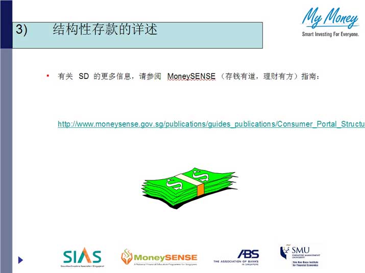 Slide11.jpg
