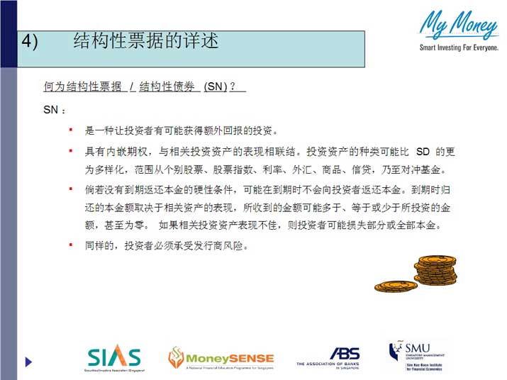 Slide11.jpg