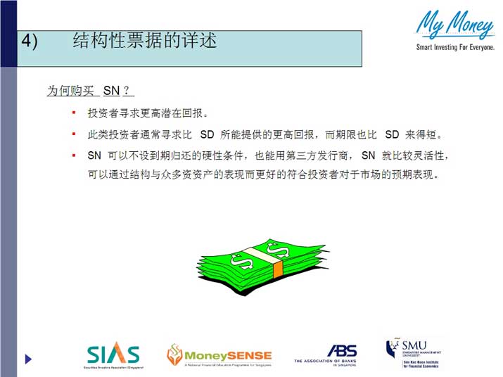 Slide11.jpg