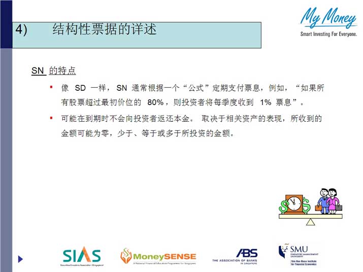 Slide11.jpg