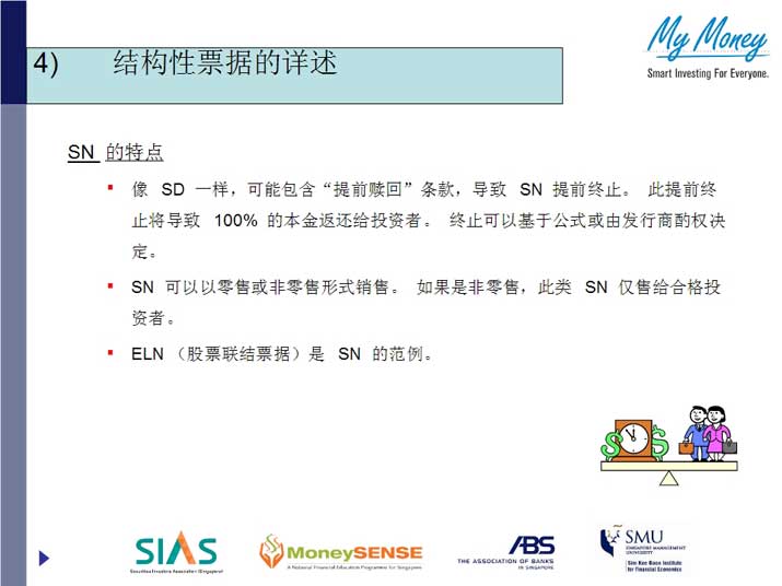 Slide11.jpg