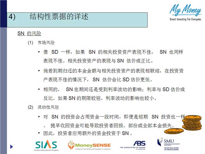 Slide11.jpg