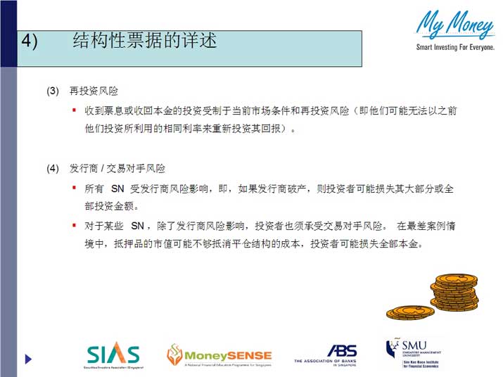 Slide11.jpg