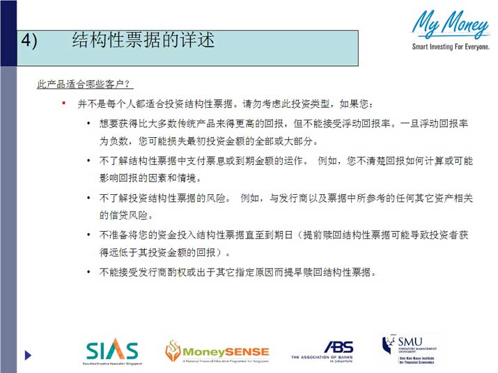 Slide11.jpg