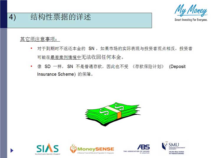 Slide11.jpg