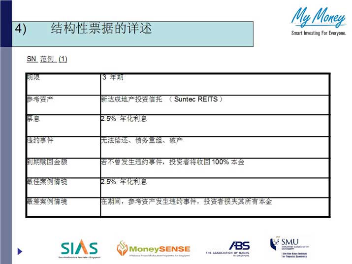 Slide11.jpg