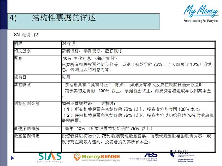 Slide11.jpg