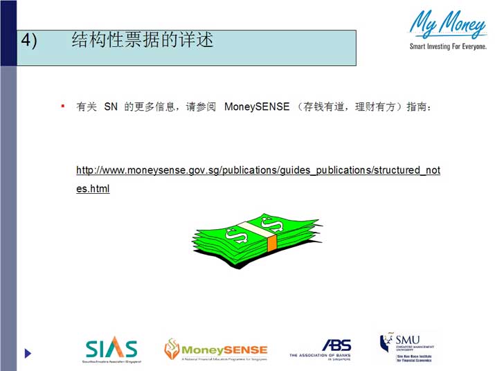 Slide11.jpg