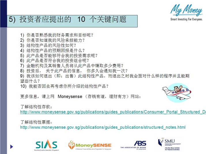 Slide11.jpg